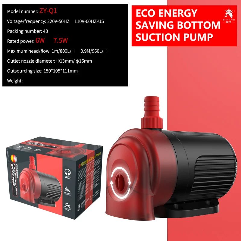 اللون: Q1 6W 800L-HPOWER: 220V-50Hz