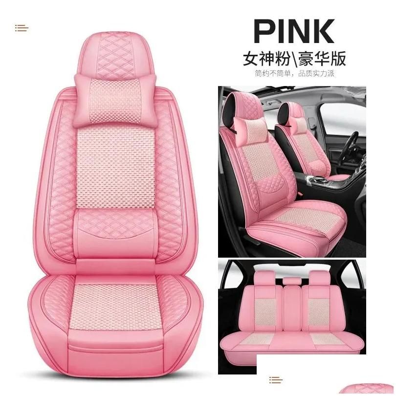 ピンクの贅沢