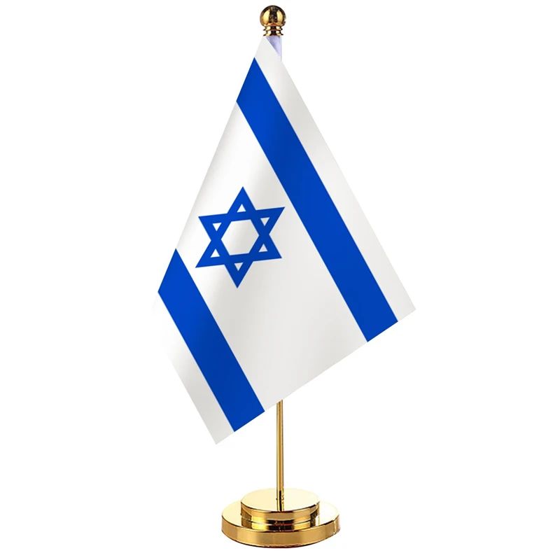 Cor:Israel Cor Dourada