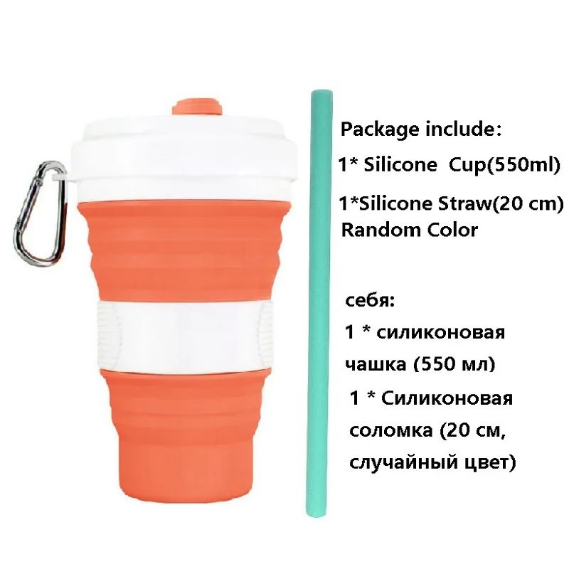 BlancOrange-550ml 19oz