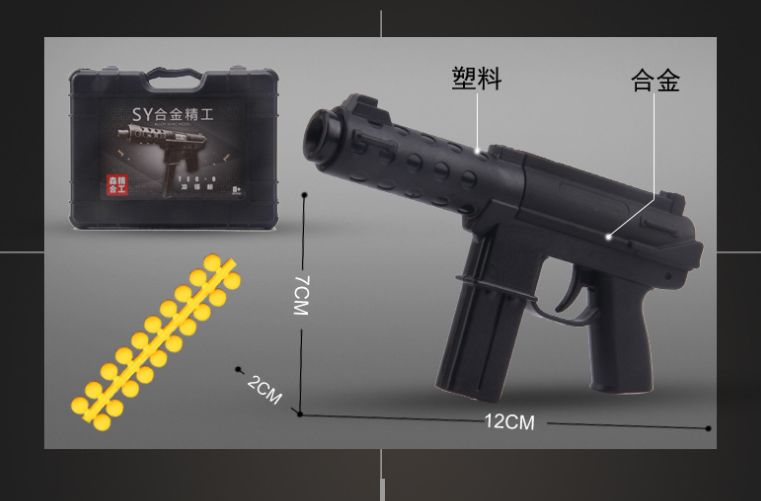 3TEC-9China