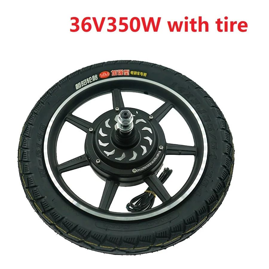 36V350W With tire
