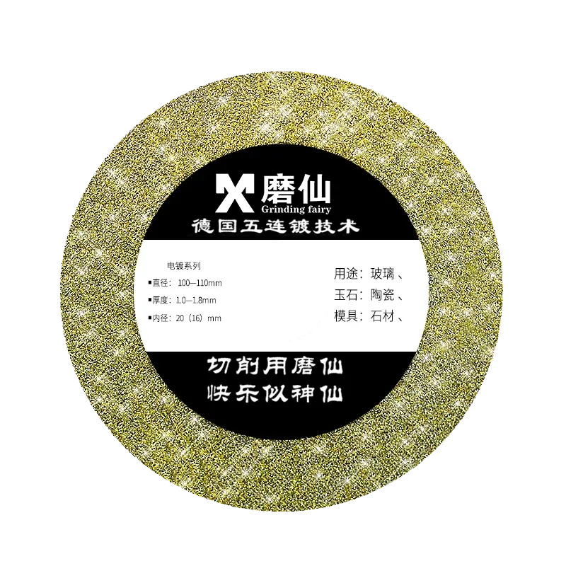 Outer Diameters:100mmColor:Gold