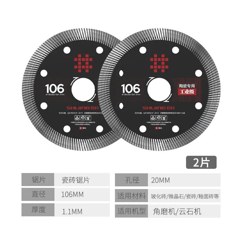 Color:2pcs 106mm black