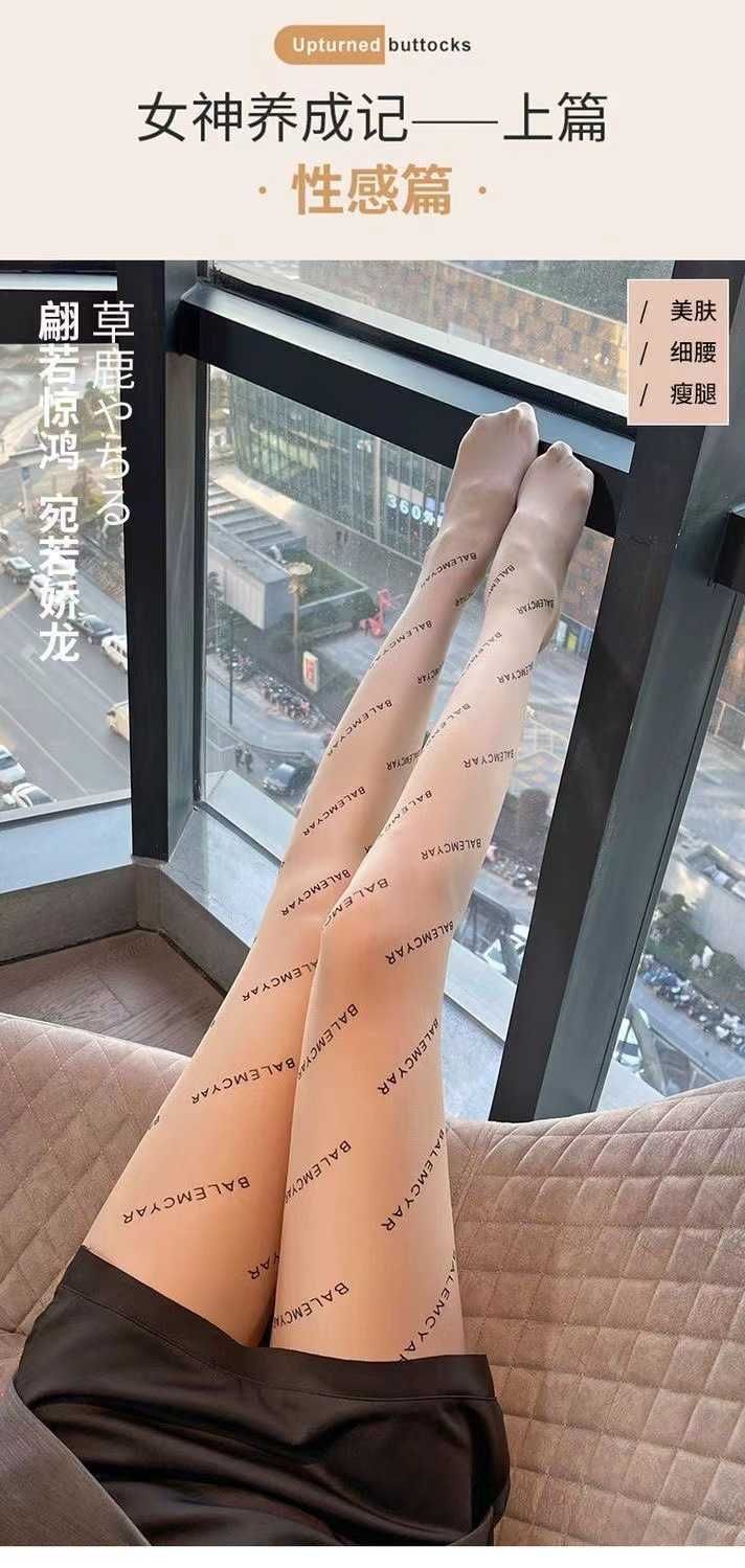 Skin Tone Zi Female Socks