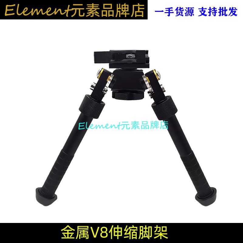 Siyah V8 Tripod