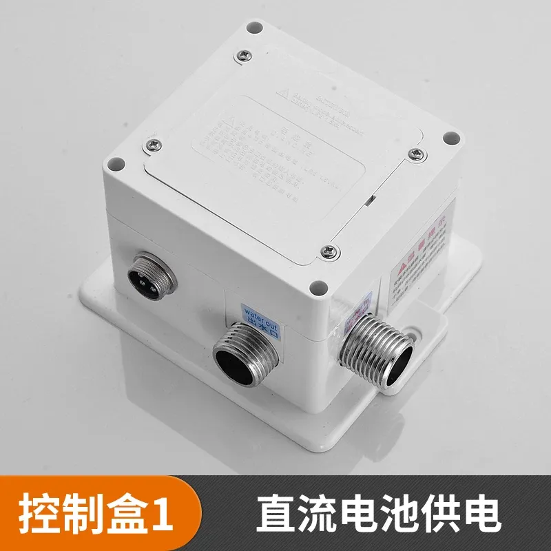 DC Control Box