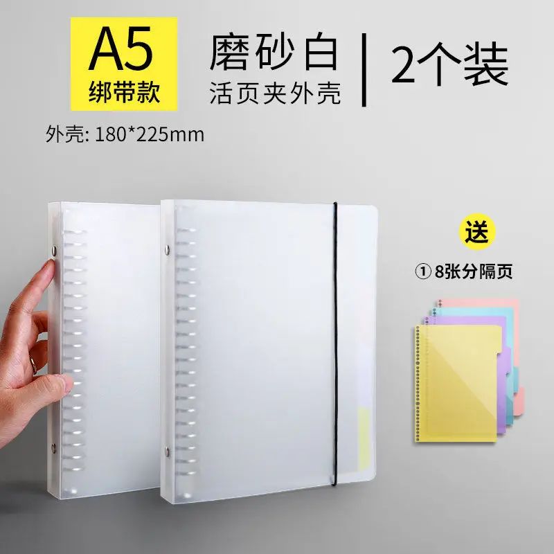 A-A5 White-2pcs