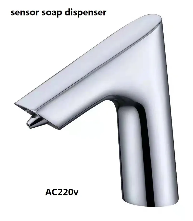 soap dispenser