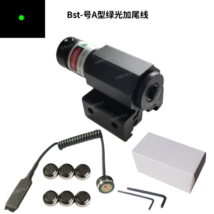 Bst-3 Type A Green Light+Regular Tail Li