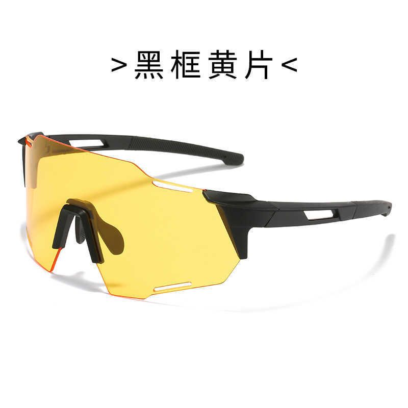 Black Frame Night Vision Yellow Film