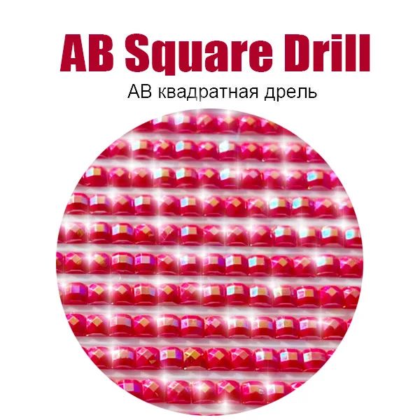 Цвет: AB Square Drillize: 60x70 см.