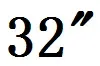 32 인치