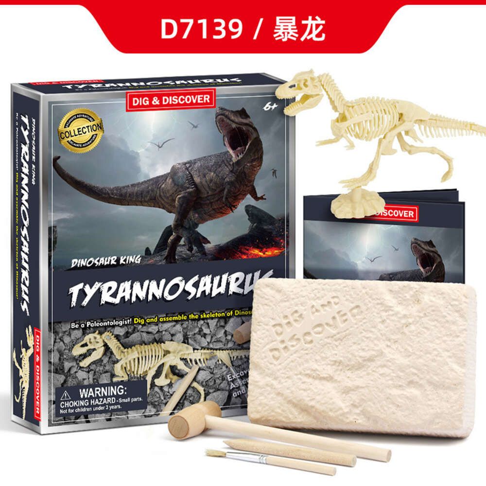 D7139 Tyrannosaurus Rex kazı