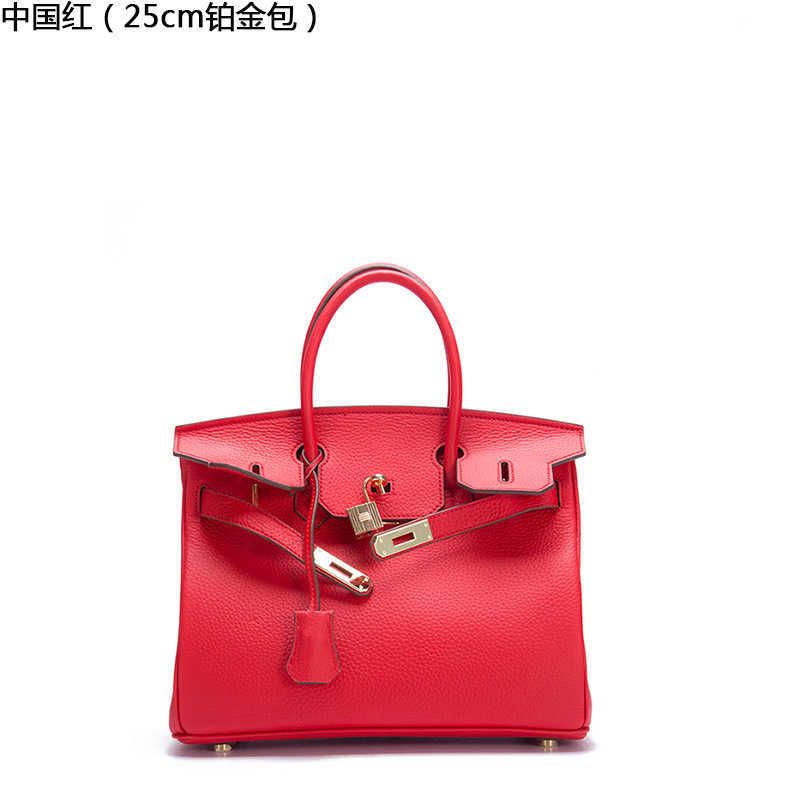 25cm Chinese Red with Shoulder Strap