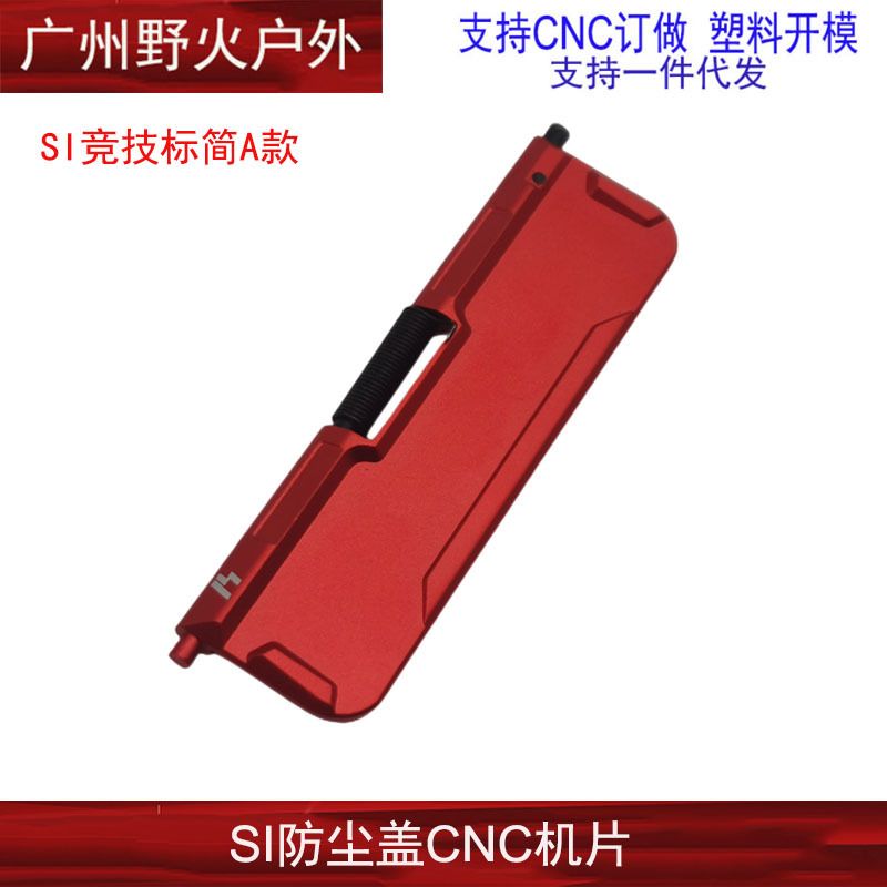SI Competitive Simple A Red YR150-RED