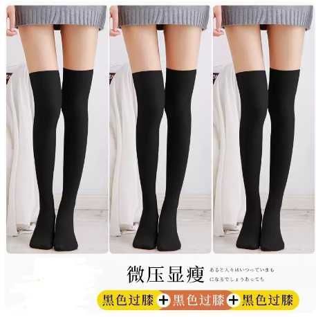 Black (thigh Socks)