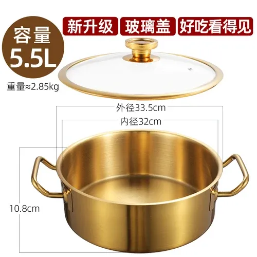 34cm broth pot