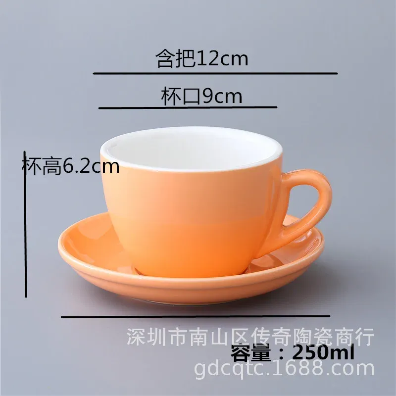 201-300ml Orange