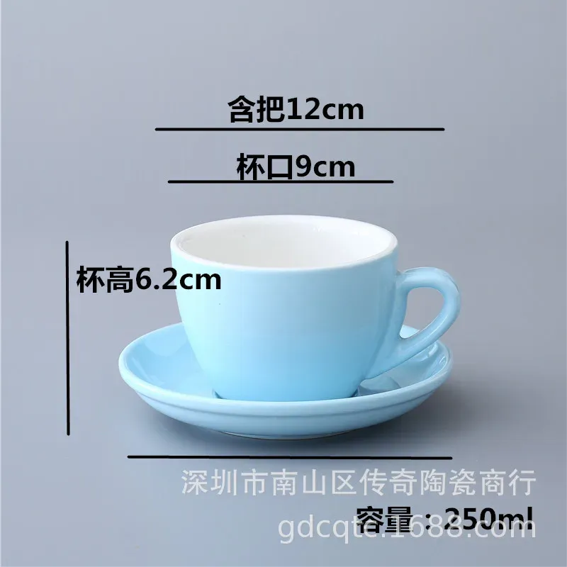 201-300ml Sky Blue