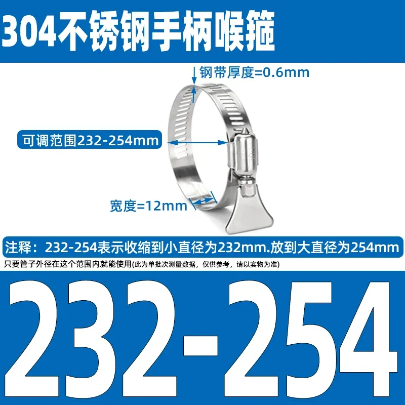 20 PCSメタル232-254mm