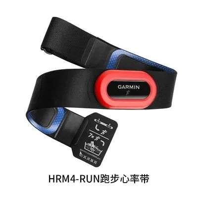 色：HRM4-RUN