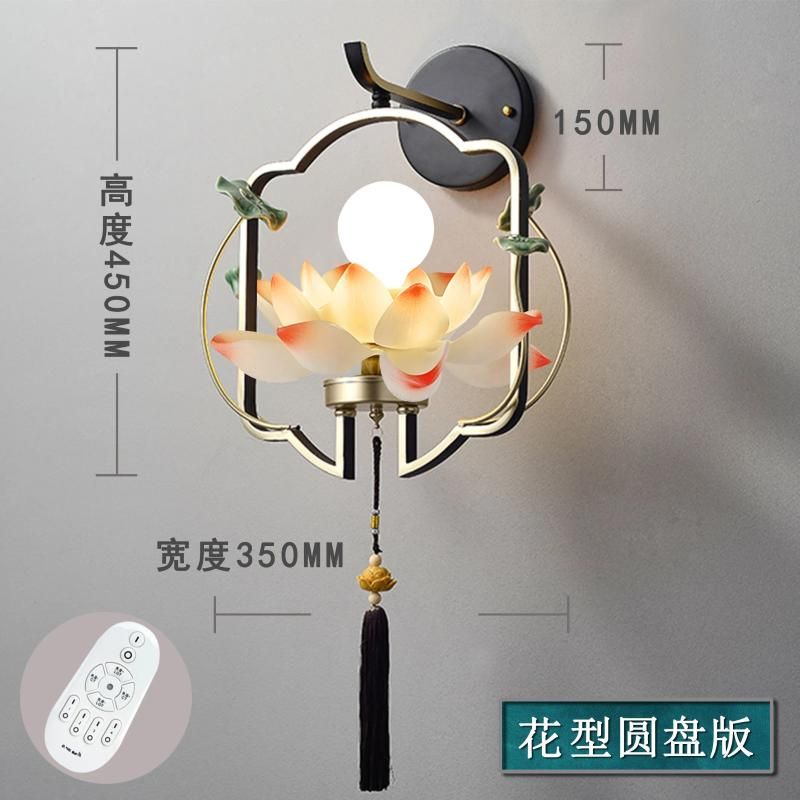 RC dimmable A