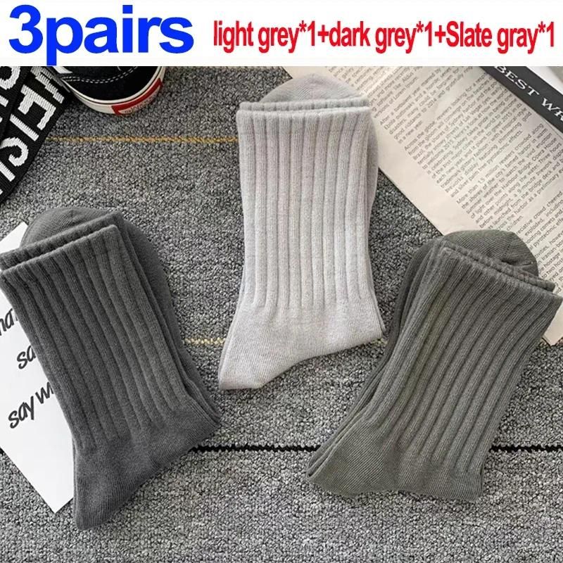3pairs-grey