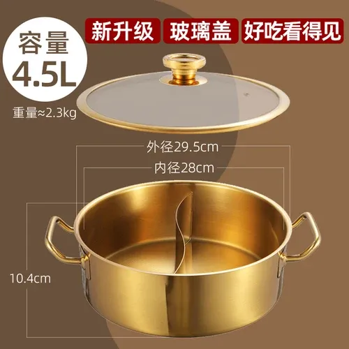 30cm clear soup pot