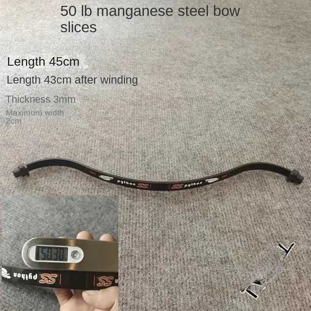 50lb Manganese Steel