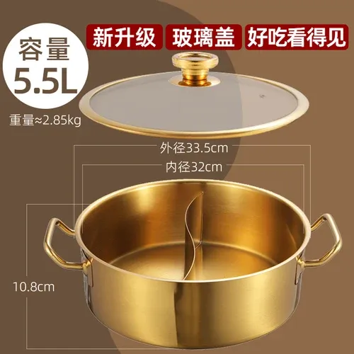 34cm clear soup pot