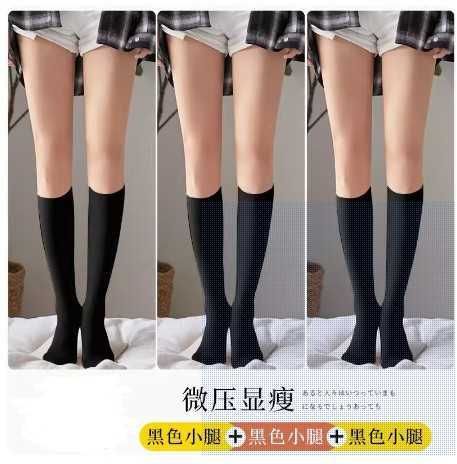 Black (leg Socks)