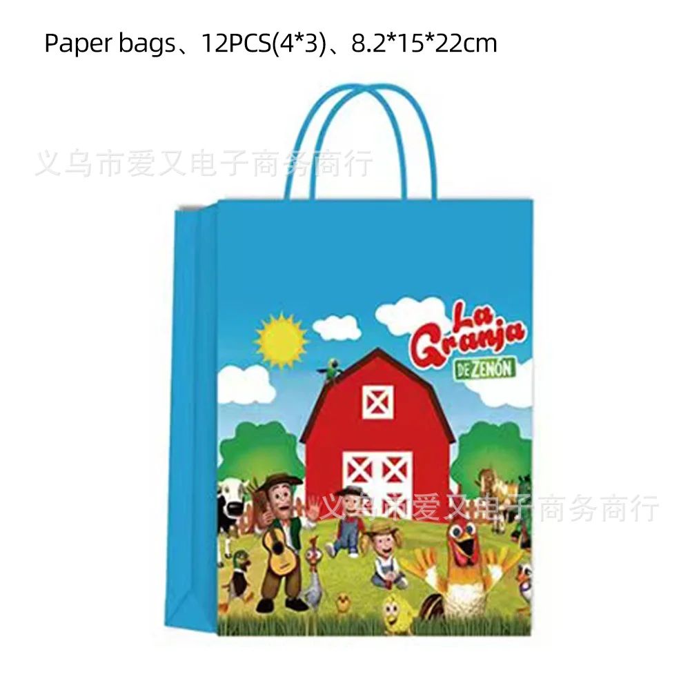 Sac en papier 12pcs (1A8DC3)