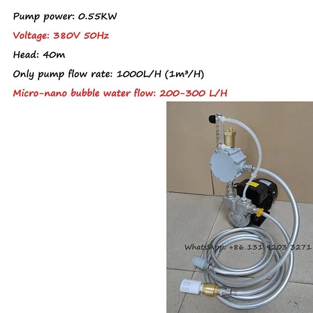 Color:550W 380V Whole Set