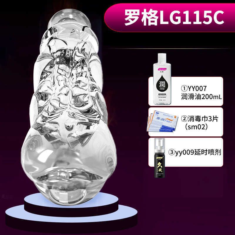 Lg115c Gift Package 3