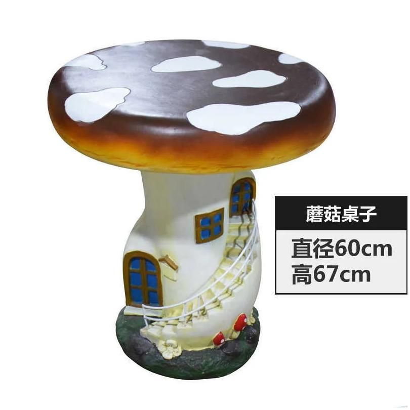 Mushroom Table