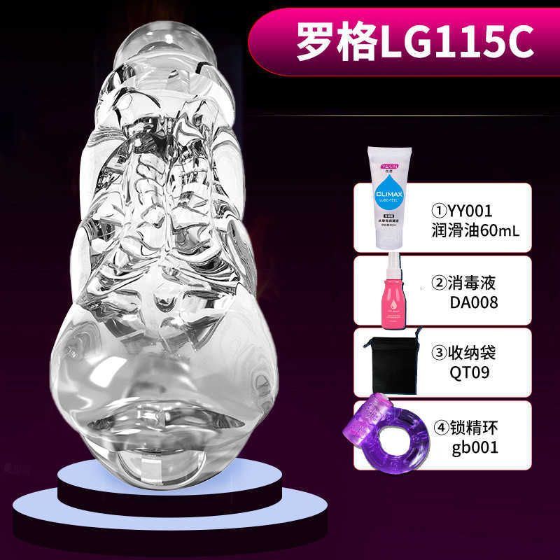 Lg115c Gift Package 4