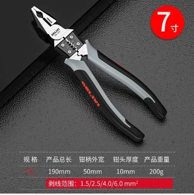 7 wire pliers