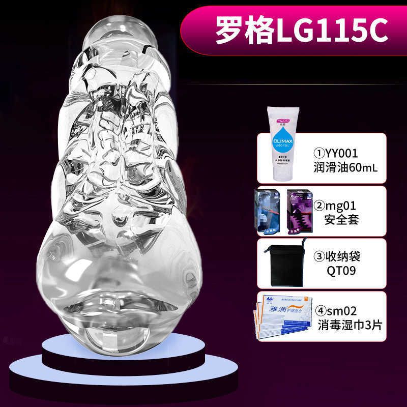 Lg115c Gift Package 1