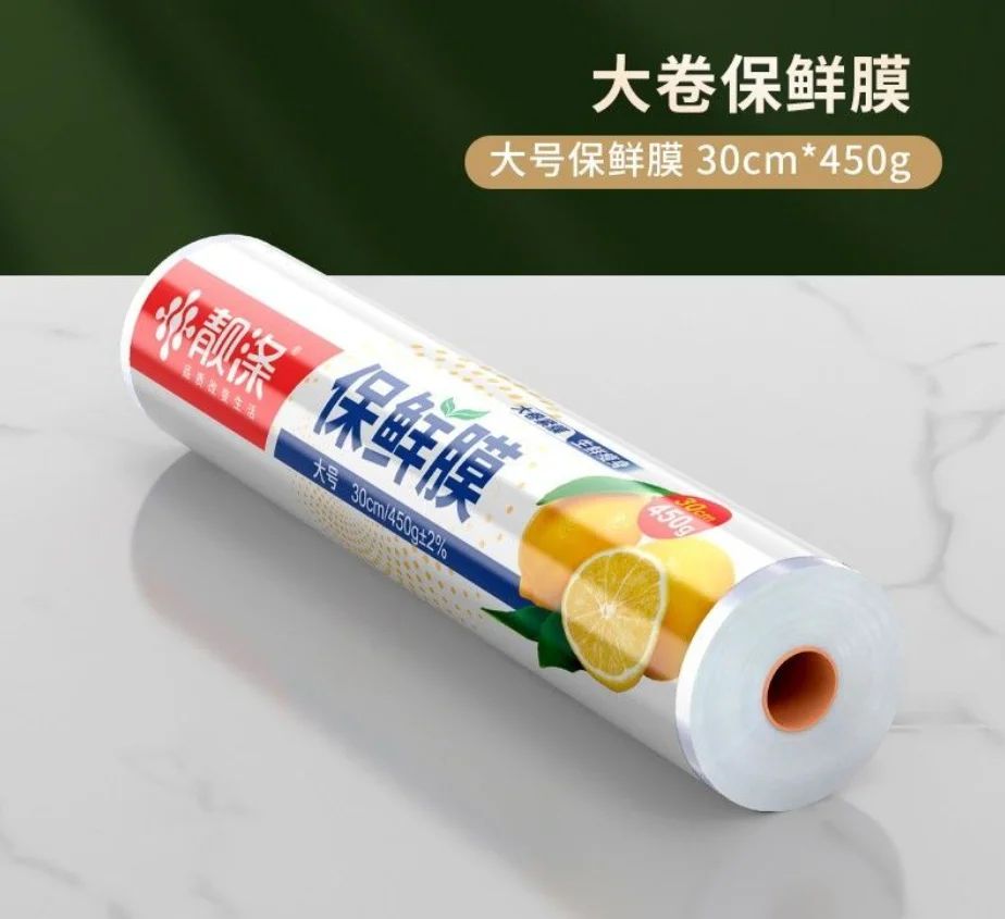 Color:cling film-30cmx300m