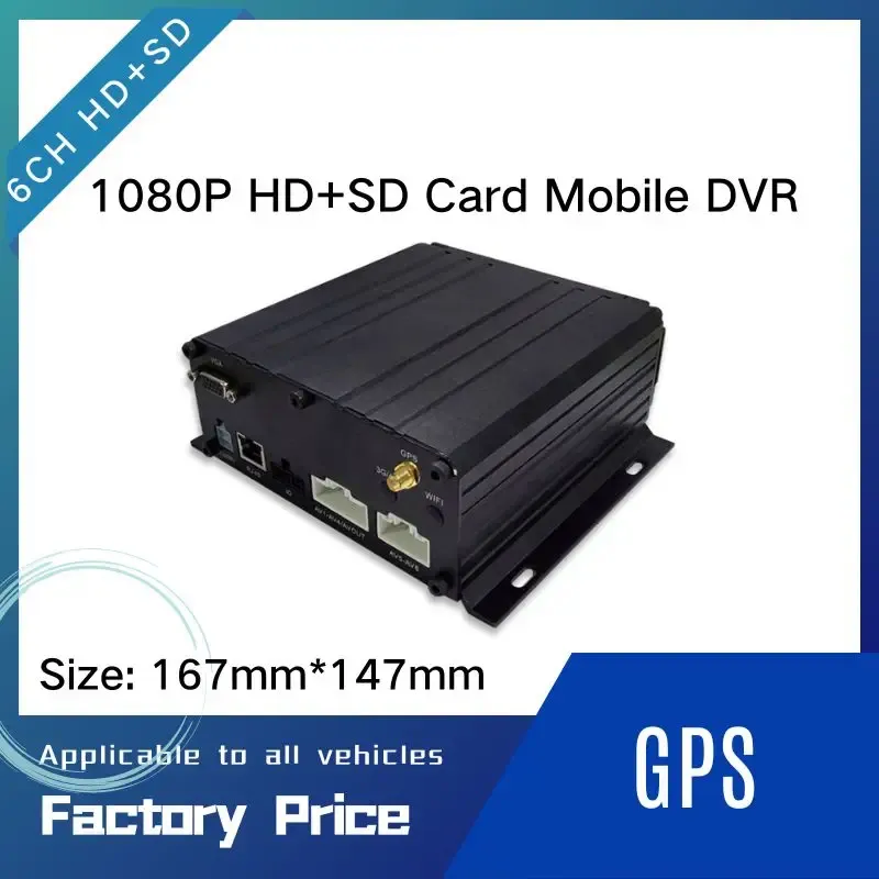 B6806HG（GPS）