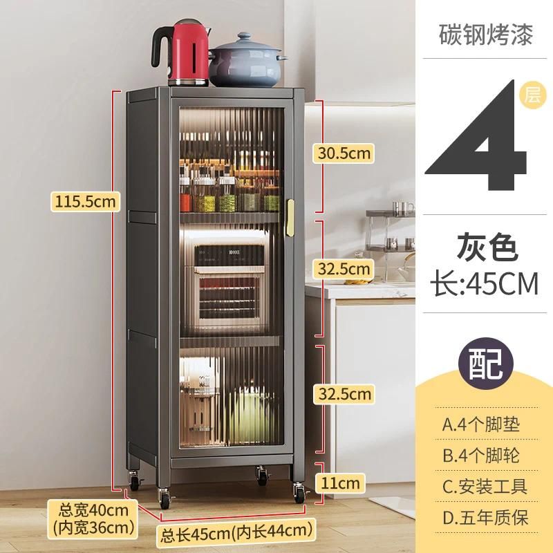 Single Door Grey 4-skikt 45 cm