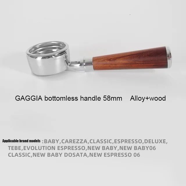 Gaggia-58mm-e