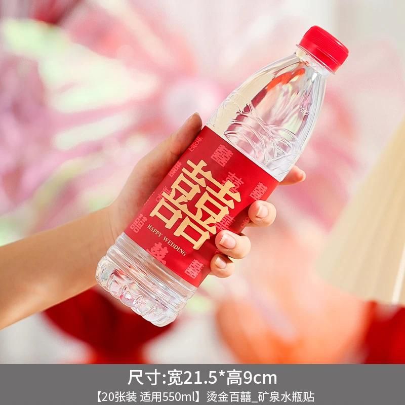 20pcs 550ml ---- 9cm