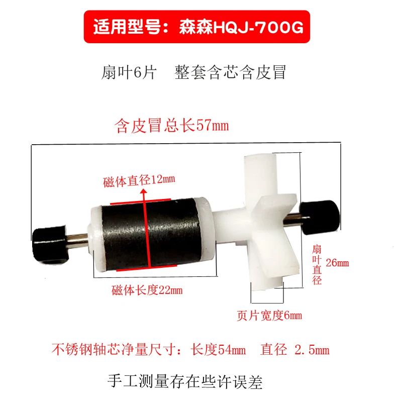 색상 : CQJ HQJ-700G 로터즈 : L.