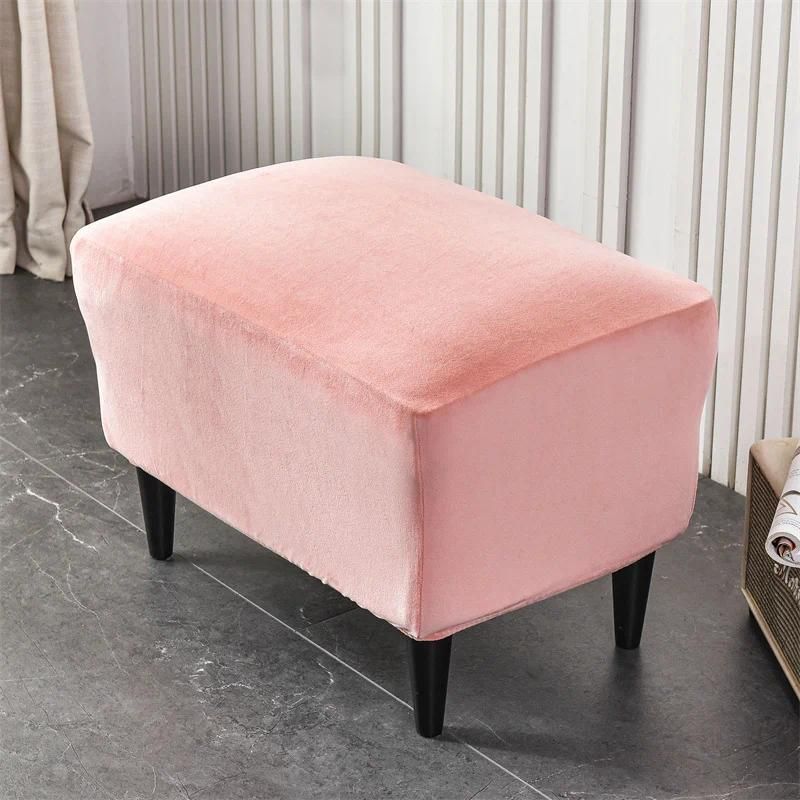 C1 Footstool Cover