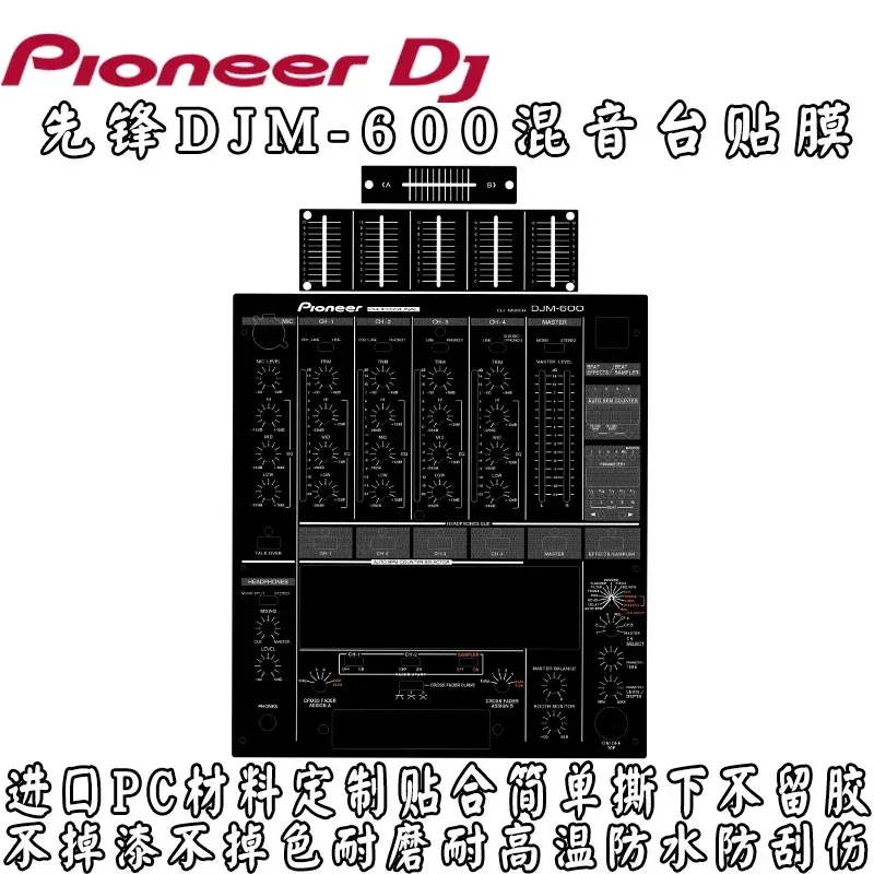 Peau DJM600