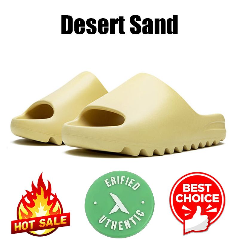 #4 Desert Sand