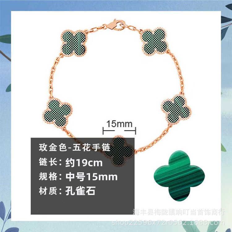 Rose Gold Malachite Bracelet