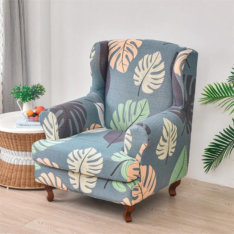 Крышка A2 Wingchair